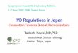 - Innovation Towards Global Harmonization - Tadashi Kawai ... · Steps Towards Global Harmonization in IVD Regulations • 1997.8.28. P &F Safety Bureau Report , simplifying the approval