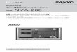 NVA-260 - Panasonicpanasonic.jp/manualdl/p-db/NV/NVA-260-1.pdf1 品番 NVA-260※上記表の はオーディオソース画面に表示される各モードボタンをあらわします。