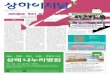 shanghaibang.com 재외동포 학비 부담 줄인다 · 또한 한·중 양국 유명 포털사이트 내 ‘한 국영화 OST’, ‘한국영화 음악 Best’ 등의 연 관어로