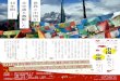 china poster02 out - Hitotsubashi University · Title: china_poster02_out Created Date: 6/30/2016 5:03:10 PM