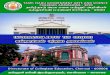 TAMIL NADU GOVERNMENT ARTS AND SCIENCE COLLEGES …lngovernmentcollege.com/wp-content/uploads/2020/07/TNGASA_Ad… · 72 1061002 Periyar EVR College (Autonomous), Tiruchirapalli-