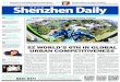 SSZ WORLD’S 6TH IN GLZ WORLD’S 6TH IN GLOOBAL BAL ...szdaily.sznews.com/attachment/pdf/201711/01/f88201b5-ee90-438… · Nine cities in China, including Beijing, Hong Kong, Shanghai,
