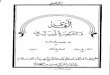 Rohani Khazain - Al Islam Online - Official Website Title: Rohani Khazain Author: Subject: Volume 18