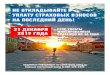 razdolnoe-rk.ru · Created Date: 12/12/2019 1:21:00 PM