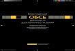 OSCE Annual Report contents RUнием ООН по наркотикам и преступности семинар-практикум, посвященный вопросам борьбы