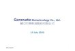 Genovate Biotechnology Co., Ltd. 健亞生物科技股份有限公司€¦ · 7/13/2020  · 永信永永信信永信、 、、、中化中中化化中化、 、、、 南光南南光光南光、