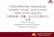 Feed efficiency: Measuring, Genetic Trends, and Current State ......Alternative feed ingredients have high content of poorly digestible nutrients 替代 饲料 含有大量的难消化的营养成分