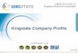 Kingstate Company Profile - KSAksa.com/PrincipalPresentations/Kingstate/AA_KingstateCompanyPro… · 03-V1.1 This belongs to Kingstate’s confidential property, not disclose to any