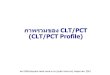 ภาพรวมของ CLT/PCT (CLT/PCT Profile) · 2019. 10. 2. · ภาพรวมของ CLT/PCT (CLT/PCT Profile) สถาบันรับรองคุณภาพสถานพยาบาล