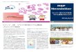 MEP Newsletter - JICA...JICA ミャンマー国マラリア排除モデル構築プロジェクト 第 1 号 MEP Newsletter ミャンマー国マラリア排除 モデル構築プロジェクト