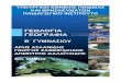 Σχεδιασμός και ανάπτυξη ... - (370_08MATH) (1-5)neoprosvasimo.iep.edu.gr/Books/Eidikh-Agwgh-PI/books/b... · Web viewO πληθυσμός της Ελλάδας