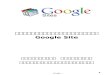  · Web view1. Google sites สำมารถรวมเอกสาร งานนำเสนอ สเปรดช ต ว ด โอ ภาพสไลด เพ อช วยในทำงานอย