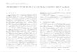 地質ニュｰス482号,6-13頁,1994年10月地質ニュｰス482号,6-13頁,1994年10月 Chish三tsuNewsno.482,p.6一ユ3,October,1994 地質図幅の作成状況と日本列島の地質に関する進歩