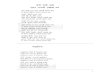 kamla-bakaya-poems · Title: Microsoft Word - kamla-bakaya-poems.doc Author: Administrator Created Date: 7/12/2012 10:41:06 AM