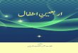 Arbaeen Atfal - 40 Ahadith with Urdu translationTitle Arbaeen Atfal - 40 Ahadith with Urdu translation Created Date 5/18/2014 1:26:54 PM