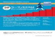 Japan Portfolio Strategy ウーマノミクス5.0：20年目の検証と …...Japan Portfolio Strategy 目 次 注：本稿は 2019年 4 月 16 日付リポート｢ウーマノミクス5.0：20年目の検証と提言｣[51ページ]