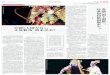 经粤 典剧 如 何 陶 庆 借 梅 创姬 新》： 重 生dzb.whb.cn/images/2018-07/19/10/100719.pdf一般来说， “别姬” 的重点都是梅兰芳创 造出的美丽的舞蹈。