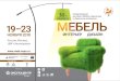 МЕБЕЛЬНЫЙ РЫНОК РОССИИ · 2018. 1. 25. · малого и среднего бизнеса ... seo, медийная ... ДОПОЛНИТЕЛЬНЫЕ ВОЗМОЖНОСТИ