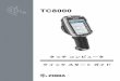 TC8000 クイック スタート ガイド [Japanese] (P/N …brain-autoid.com/cms/wp-content/uploads/2016/09/1a83c6c...2016/09/01  · TC8000 の充電 1. TC8000 をクレードルに挿入します。2