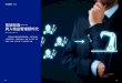 智能制造—— 跨入精益管理新时代 - Accenture€¦ · 图一 智能制造新模式协助企业实现业绩提升 图二 智能制造建设新模式：物理工厂+虚拟工厂