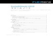 InstallShield 2019 リリース ノート · 2019. 12. 19. · Docker Hub 上に InstallShield 2019 R3 Standalone Build をセットアップする⽅法について、または Docker