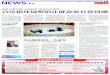 NEWSpdtimes.com.cn/resfile/2016-12-06/02/02.pdf · 2016. 12. 6. · NEWS 要闻 E-mail:zhangzhihua@pdtimes.com.cn 一、二版责任编辑/张之花 一版美编/黄辰毅 二版美编/吴婷