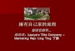 擁有自己家的旅程 - lingtitle.com€¦ · 擁有自己家的旅程 變得更簡單… 提供者：Lawyers Title Company – Marketing Rep: Ling Ting 丁鈴