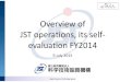 Overview of JST operations, its self- evaluation FY2014...2015/09/24  · Overview of JST operations, its self-evaluation FY2014 9 July 2015 資料4－4 JST部会（第1回） 平成27年7月9日（木）