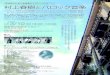 阪神南ふれあい美術展ギャラリーコンサート 村上春樹 バロック ... · 2013. 2. 1. · murakami haruki and baroque music: john dowland's lachrimae, and the