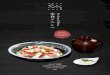 Set Lunch Menu - Kai Izakayakaiizakaya.com/wp-content/uploads/2019/04/SETLUNCH-KAI.pdfSet các loại sushi 1 Set các loại sushi 2 250 200 250 Không áp dụng với các chương