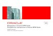 Oracle BPM Training-04 Process Development...структуры предприятия и т.д. Основная панель для редактирования процессов,