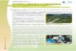 Hong Kong Wetland Park Factsheet No. 1 ... Hong Kong Wetland Park (HKWP) is the first thematic recreation infrastructure incorporating function of education, conservation and ecotourism