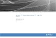 安全 EMC NetWorker - Dell...01 2014 年 6 月 18 日 本文档第一版，针对 EMC NetWorker 8.2。 相关文档 以下 EMC 出版物提供了详细信息： l 《 NetWorker 联机版软件兼容性指南》