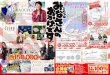 ジュエリー＆ウォッチ ミムラ - 15 11 mimura naka3j-mimura.co.jp/wp-content/uploads/2015/12/2016-1okage...受け、ジュエリーデザイナーを志す。ダイヤモンドデザインコンテスト一