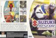 Suzuki ALSTARE Extreme Racing - Sega Dreamcast - Manual - … · 2016. 12. 10. · Suzuki Alstare Extreme Racing is a 2 player game. Before turning the Sega Dreamcast power ON, connect
