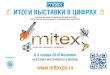 Цифры и факты · Цифры и факты «mitex-2018 ... Алмазный и твердосплавный инструмент - 24,63% Инструмент для окрасочных