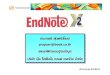 IntroductionIntroduction · Add References to EndNote libraryAdd References to EndNote library 1. การเพิ่มรายการอ างอิงด วยตนเอง