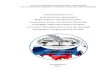 soripkro.ru 6.pdf · 2 еречень условных обозначений и сокращений ВПР Всероссийские проверочные работы ФГОС