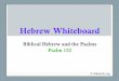 Hebrew Whiteboard - DrBarrick.orgdrbarrick.org/files/studynotes/Hebrew Whiteboard/HW_Ps 122d.pdf · Psalm 122:1–2 —Observations •Nouns in the vocative often come at the end