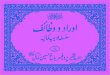 Aurad-o-Wazaif · PDF file

Title: Aurad-o-Wazaif.cdr Author: A Rahman Created Date: 5/5/2015 8:11:05 PM