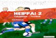 HEIPPA! 2 - Skolverket...Denna lärobok är tänkt att användas vid modersmålsundervisning i finska och den sverigefinska kulturen i svenska skolor. Boken har utarbetats vid Finskt