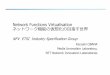 Network Functions Virtualisation ネットワーク機能の仮想化 …orchestration and management techniques ETSI NFV 6 ETSI NFV Group SDN Japan Sep.18, 2013 • Global operators-led