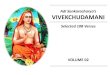 Adi Sankaracharya’s VIVEKCHUDAMANI · 9/6/2020  · • We have Prarabdha Karma Phalam and Vasana also. • Have different inclinations • We are interested in Movie, Dance, Painting,