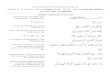 Quran Surahs after Wajib Salaats CONTENTS :1) CONTENTS :1… · 2011. 5. 20. · quran surahs after wajib salaats contents :1) contents :1) s yasins yasins yasin- --- fajr, fajr,