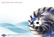 韓華渦輪鼓風機¯億電子型錄2012/韓華HB...• 1997 首台型號Turbo-Master渦輪空氣壓縮機量產上市 • 2003 推出國內首台空氣薄膜軸承型式MC系列的渦輪鼓風機