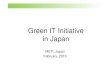 Green IT Initiative in Japan...7 （MOU）\爀屮 晜 瓿ᕧ İ뀰 ﰰ 䤀呣 ㉓咋灏 潭睙ᘰ栰源 㨰鉟㝓ᘰ夰謰弰脰欰İ꼰 ꐰ ﰰ젰묰ꐰ퀰ﰰ먰İ뀰 ﰰ 뀰 쌰줰栰䐰䛿ሰ搰湖ﶖ魶萰檕ꉏ쉖