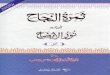 besturdubooks.wordpress - Internet Archive · , Best Urdu Books, Urdu Books,PDF Urdu Books, Download Urdu Books, Read Online Urdu Books,Free Urdu Books, Request Urdu Books, Online