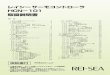 レイシーサーモコントローラ HCN－101 取扱説明書rei-sea.iwakipumps.jp/files/1315/3671/9337/HCN-101_T958.pdfレイシーサーモコントローラ HCN－101 取扱説明書