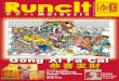 Runcit Jilid 3 : Disember/Januari 2005/06RM12.80 Runcit 杂 货 杂 志 M a l a y s i a PP 14167/6/2006 Jilid 3 : Disember/Januari 2005/06 马 来 西 亚 第 一 本 传 统 零 售