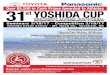 JUNKI YOSHIDA SENSEI - Karate T MasterExcellent Kata instruction of the highest caliber. Yukimitsu Sensei is the model of kata conformance and performance on the Champ Video Shitei